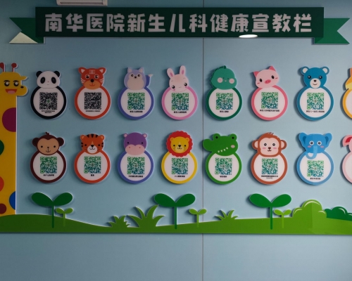 醫(yī)院科室文化墻