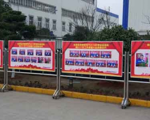不銹鋼宣傳欄
