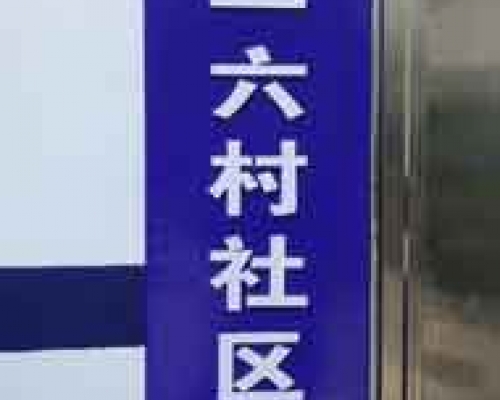 不銹鋼條牌 不銹鋼烤漆條牌